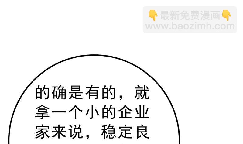 没关系，我会去的！70