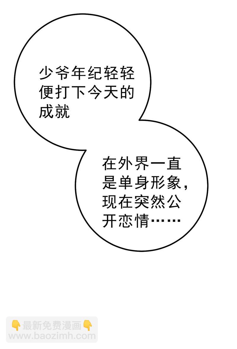 没关系，我会去的！73