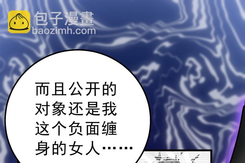 没关系，我会去的！74