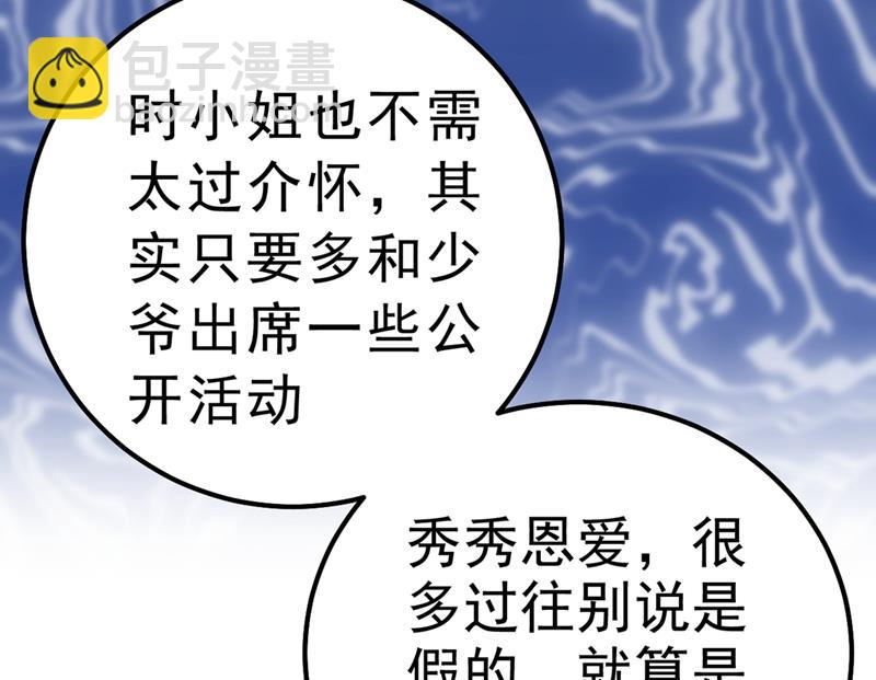 没关系，我会去的！78