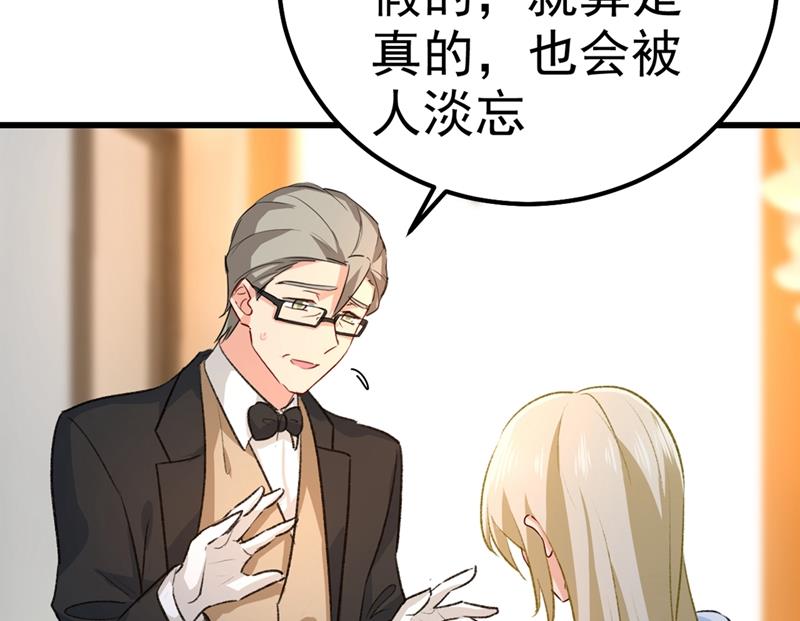 没关系，我会去的！79