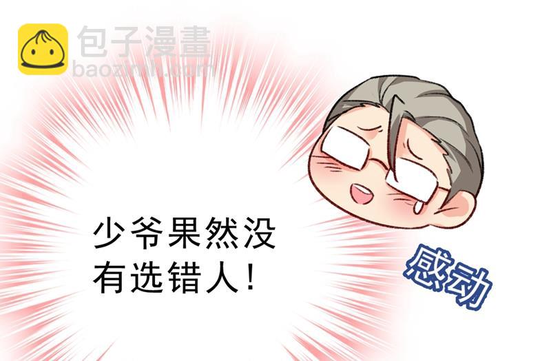 没关系，我会去的！84