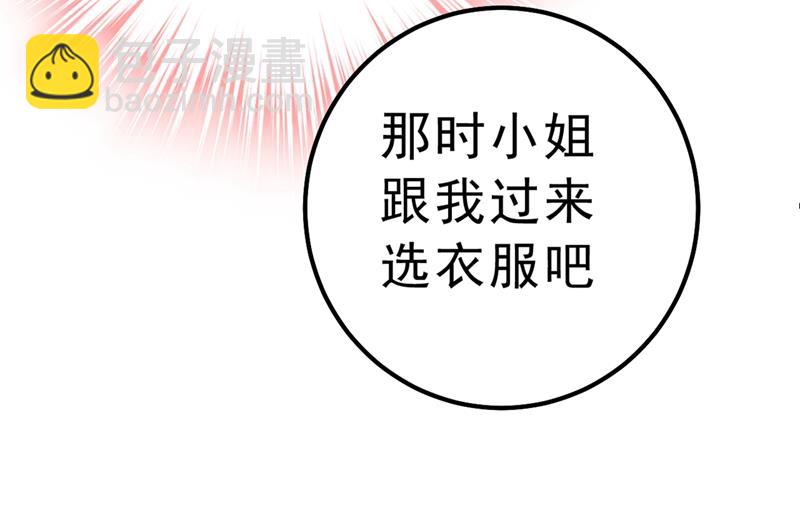 没关系，我会去的！85
