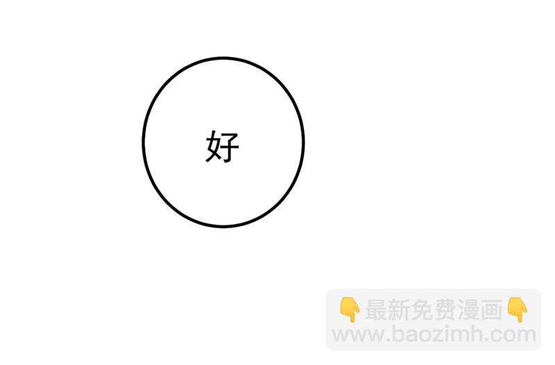 没关系，我会去的！86