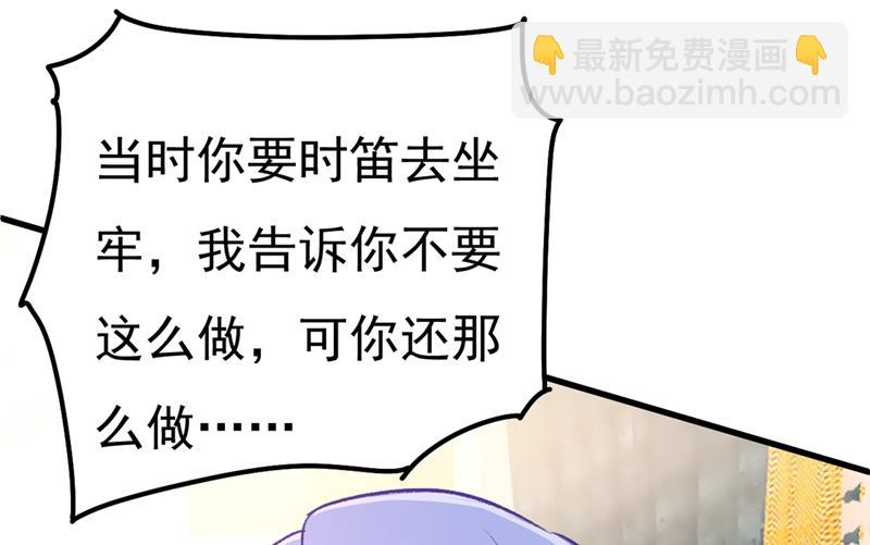 有些账我们一起算！101