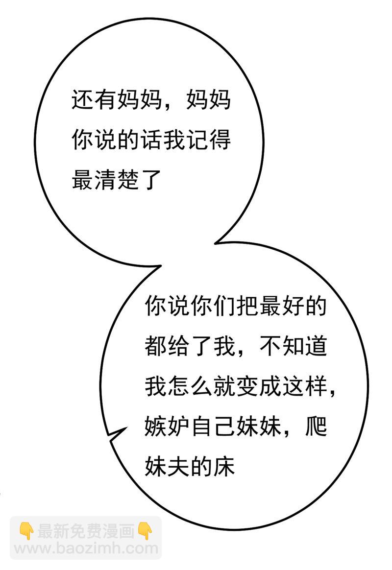 有些账我们一起算！104