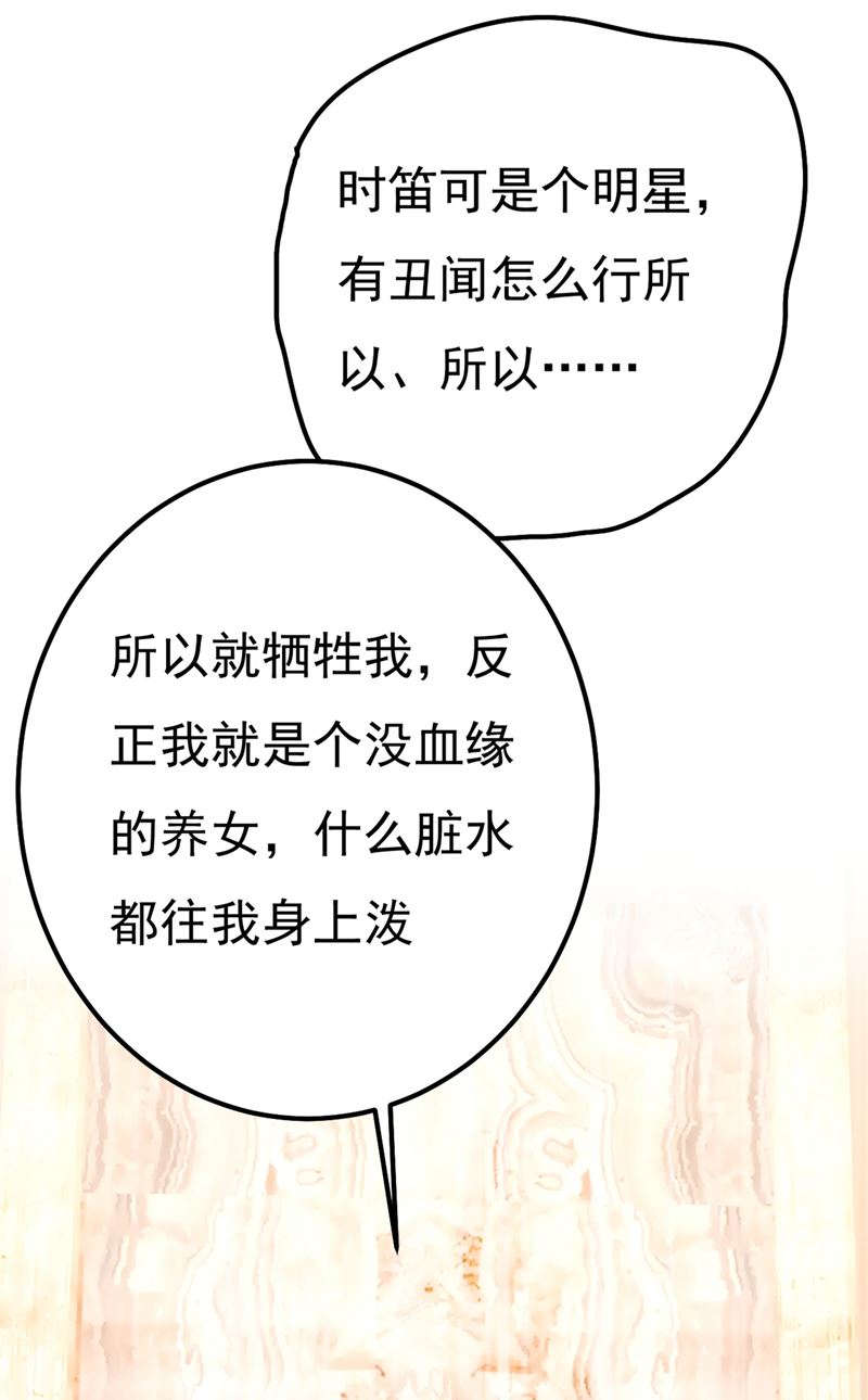 有些账我们一起算！108