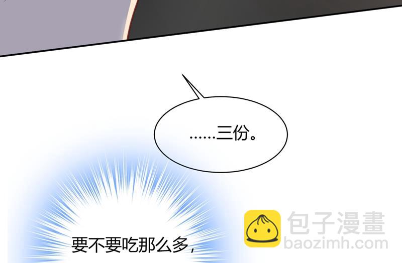 有些账我们一起算！11