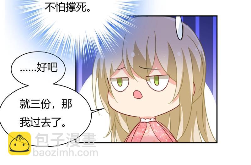 有些账我们一起算！12