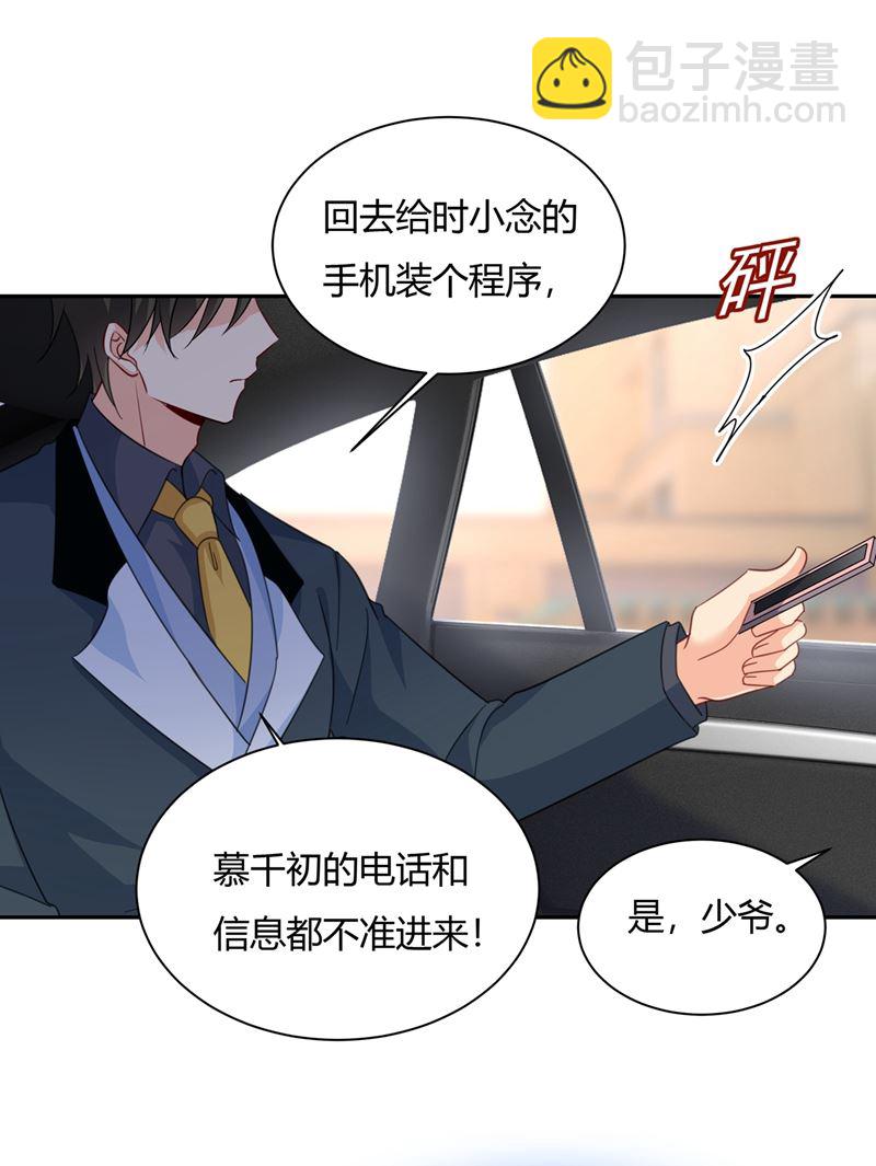 有些账我们一起算！16