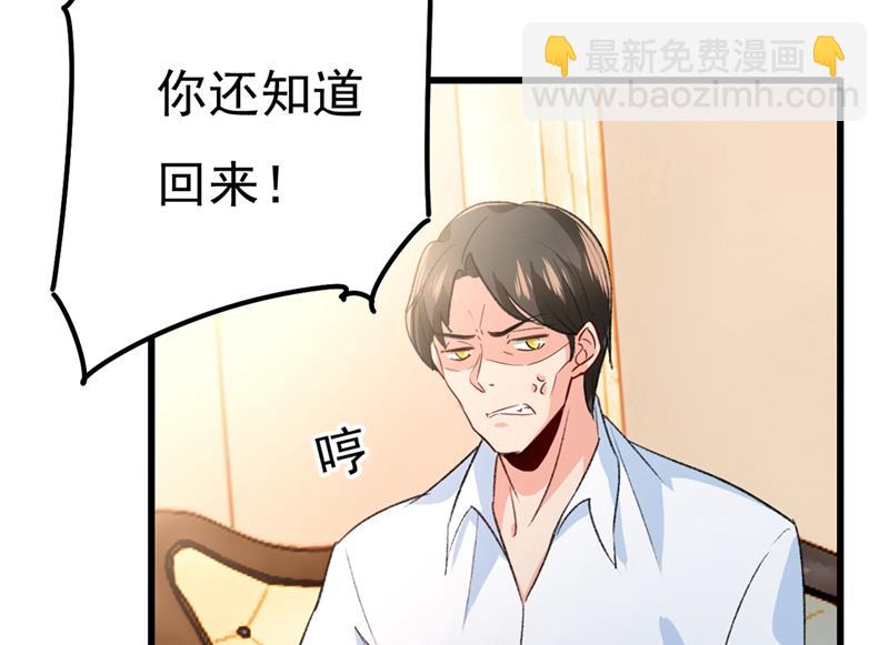 有些账我们一起算！25