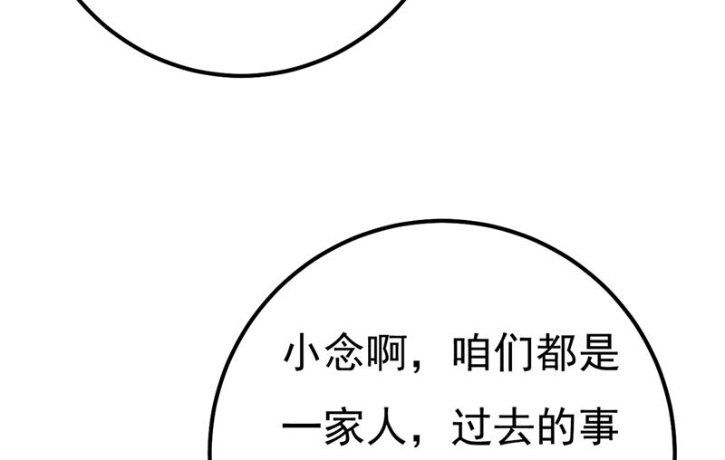 有些账我们一起算！39