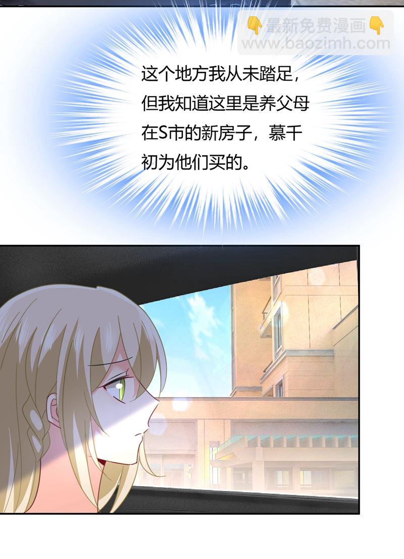 有些账我们一起算！4