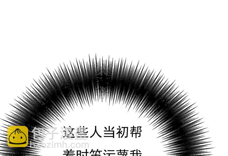 有些账我们一起算！41