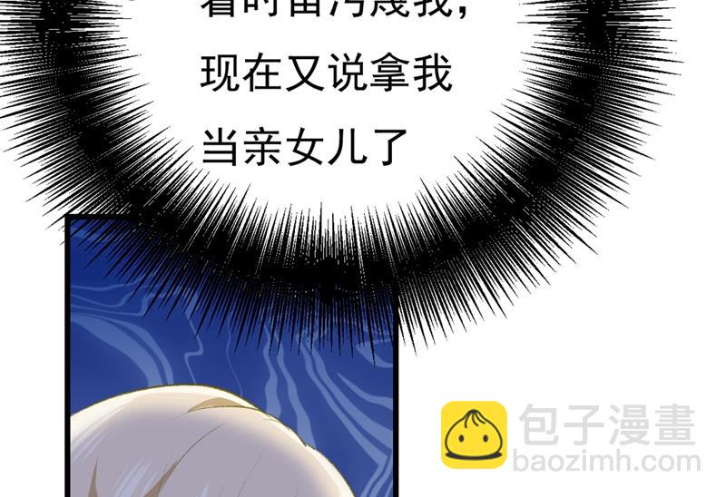 有些账我们一起算！42