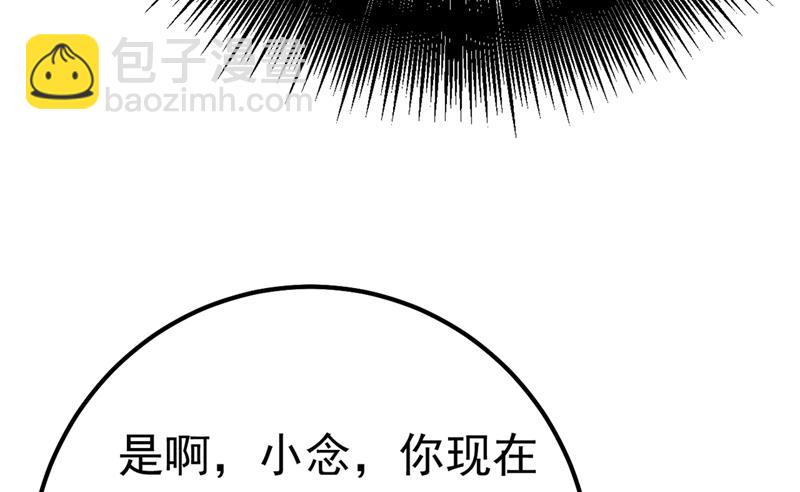 有些账我们一起算！57