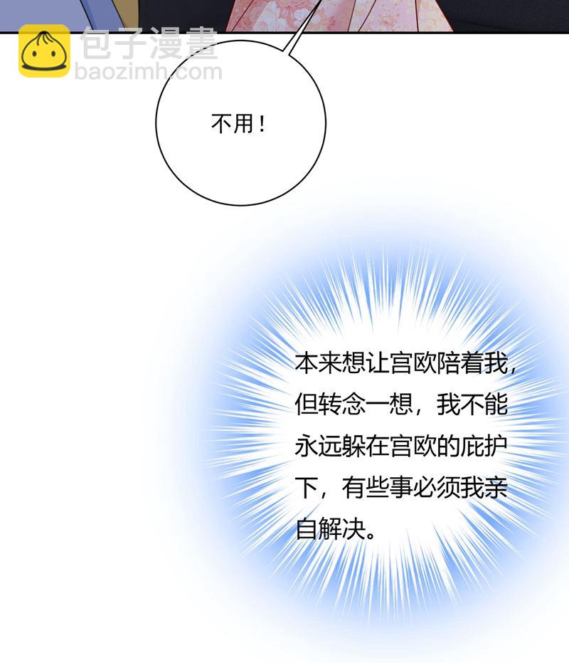 有些账我们一起算！6