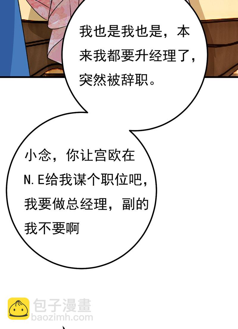 有些账我们一起算！63