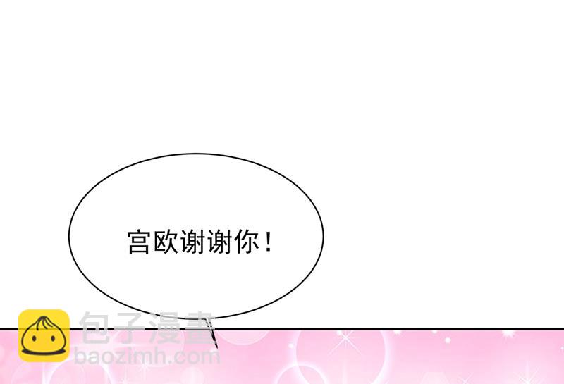 有些账我们一起算！7