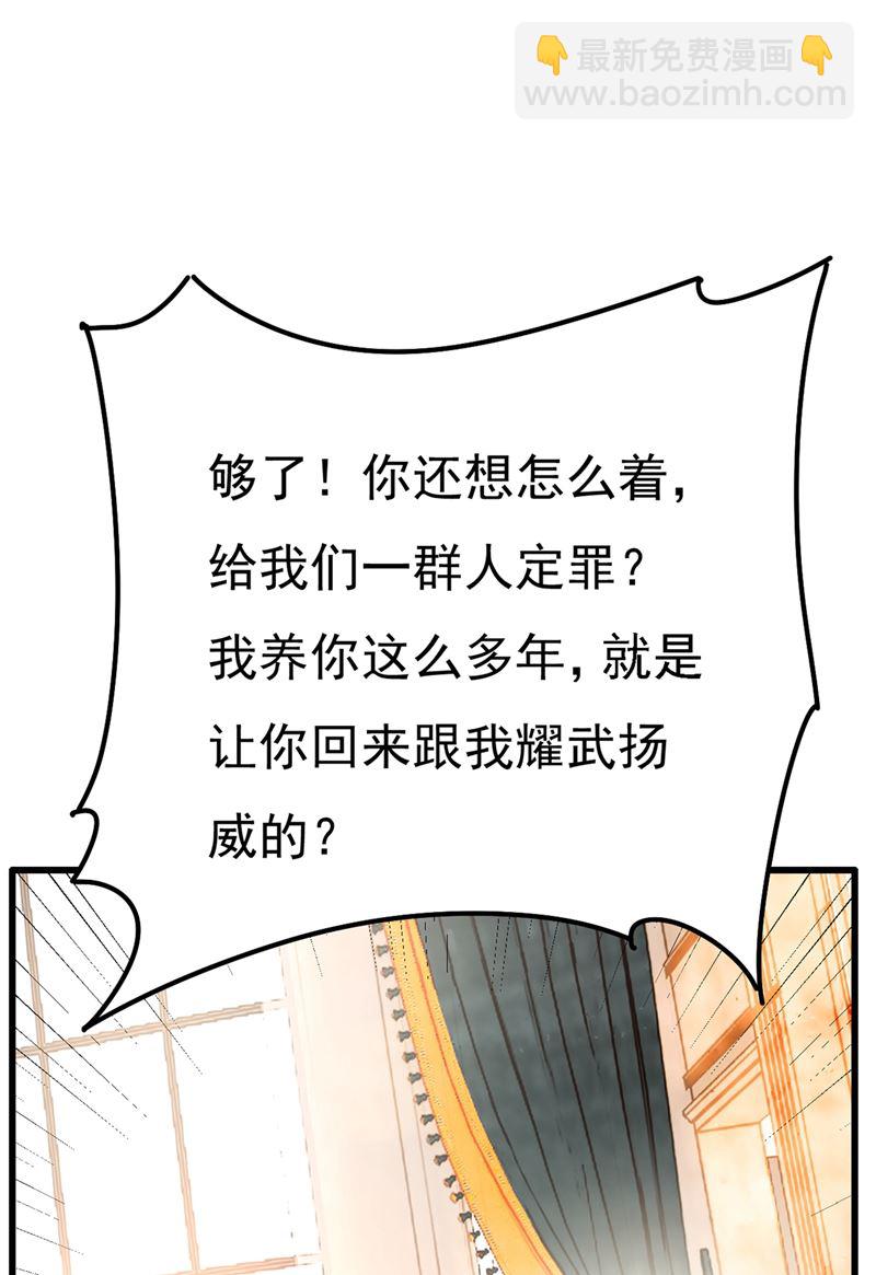有些账我们一起算！94