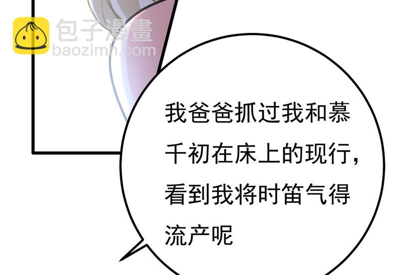 有些账我们一起算！98