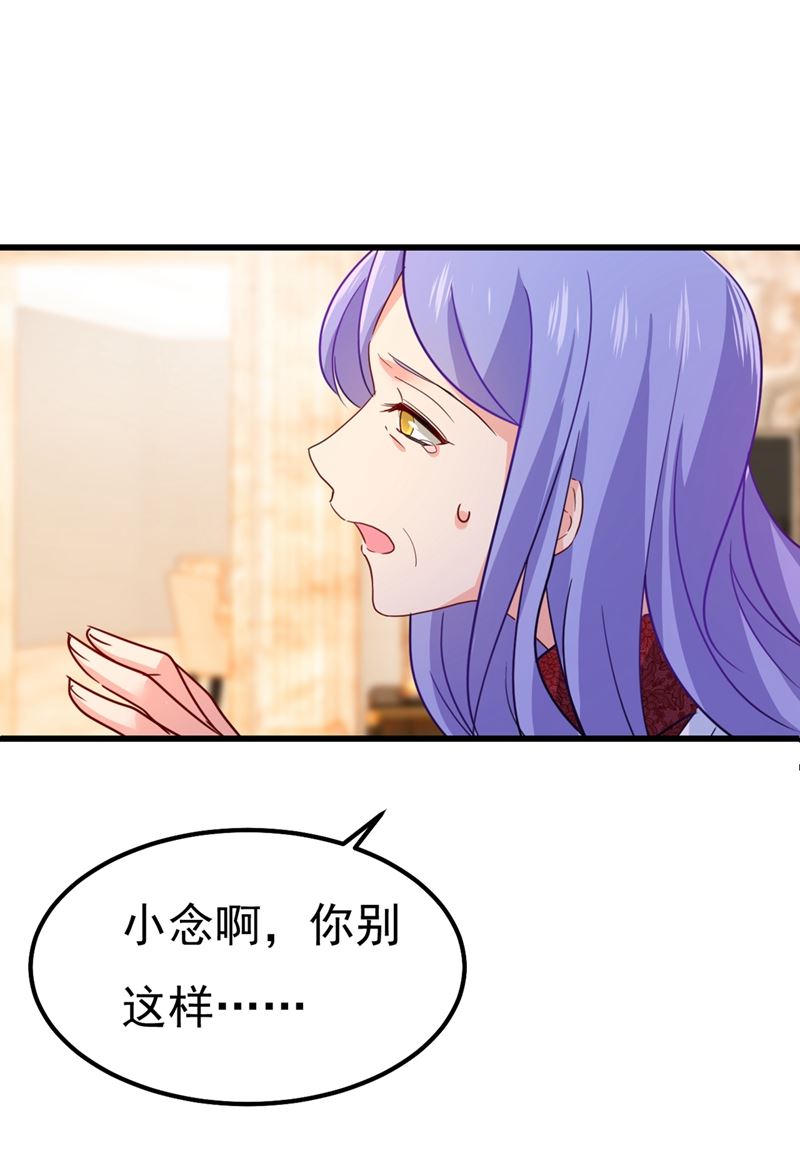 我稀罕那一个亿？！0