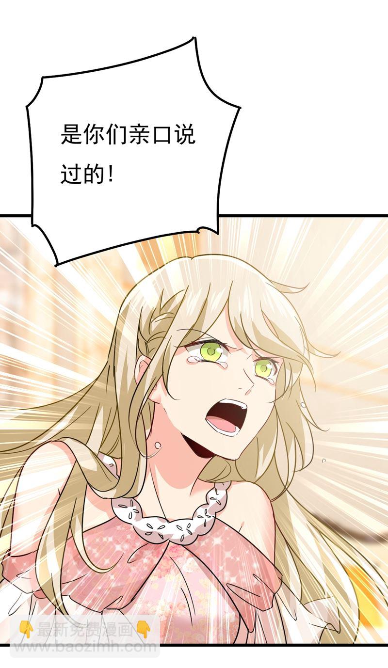 我稀罕那一个亿？！2