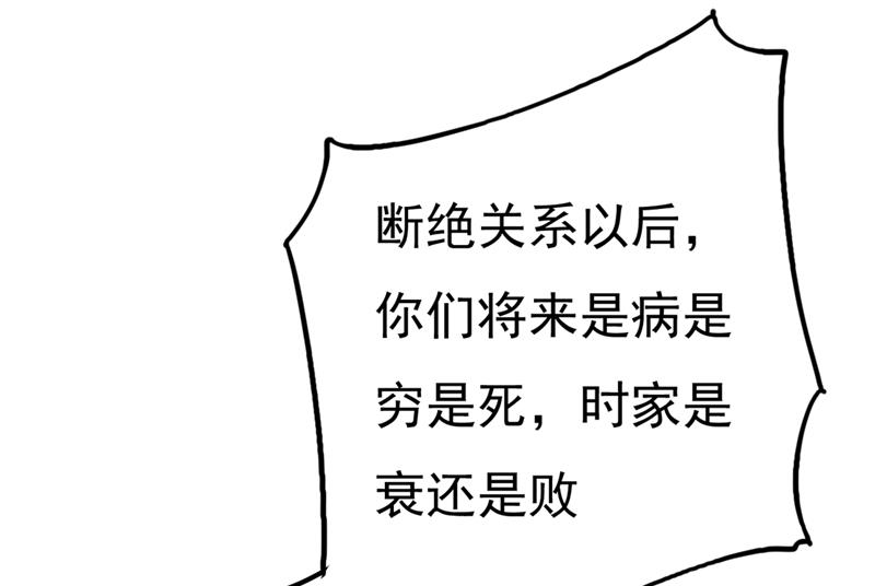 我稀罕那一个亿？！3
