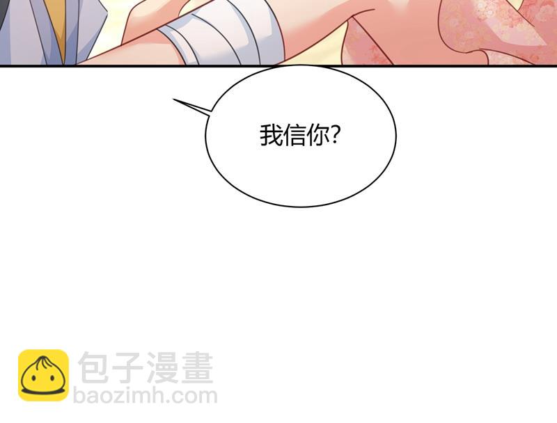这个项圈你要不要戴？10