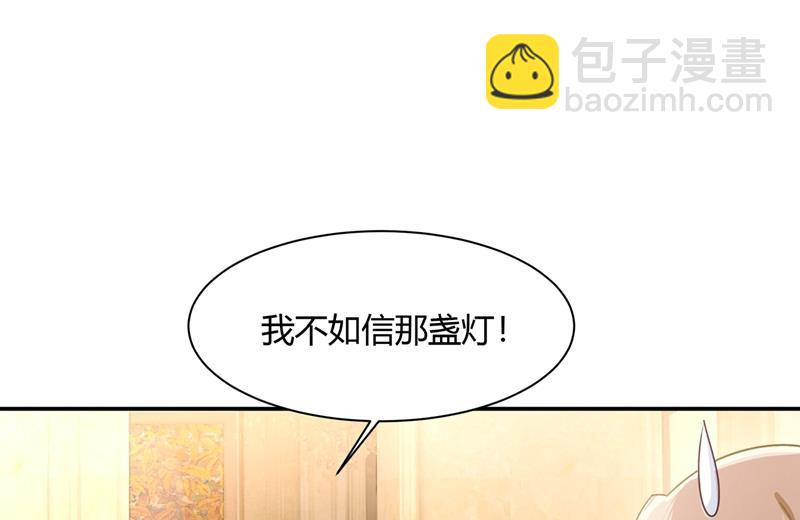 这个项圈你要不要戴？11