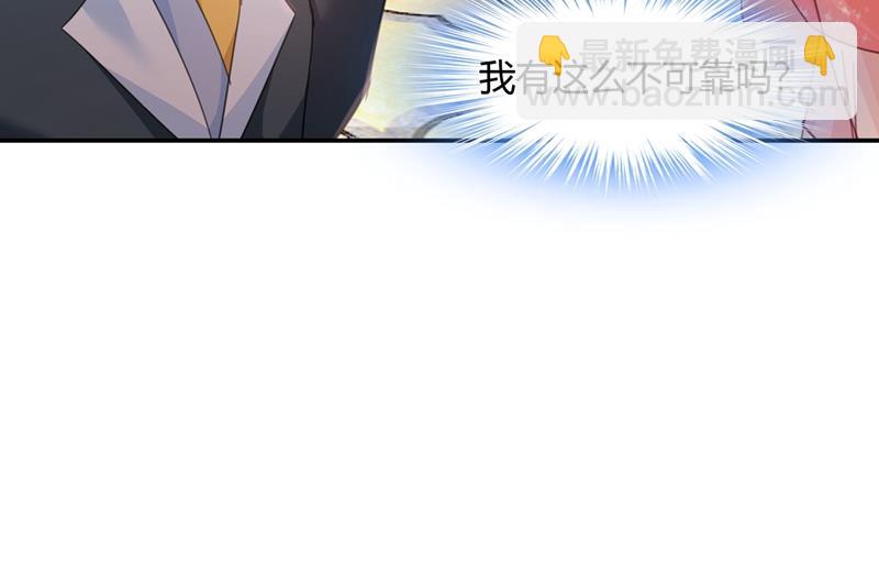 这个项圈你要不要戴？13