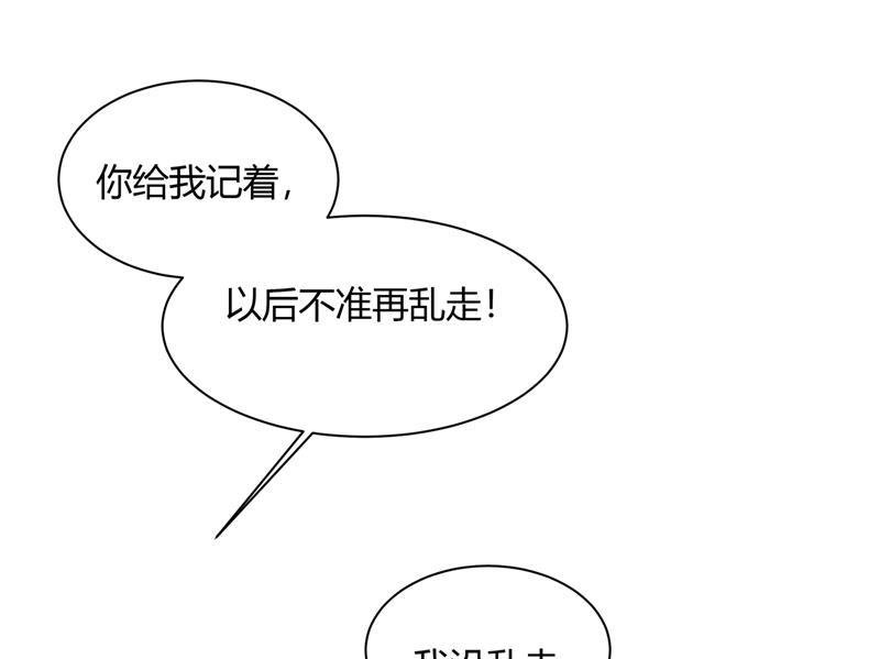 这个项圈你要不要戴？14