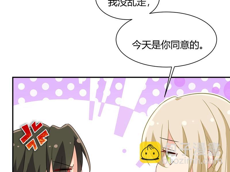 这个项圈你要不要戴？15