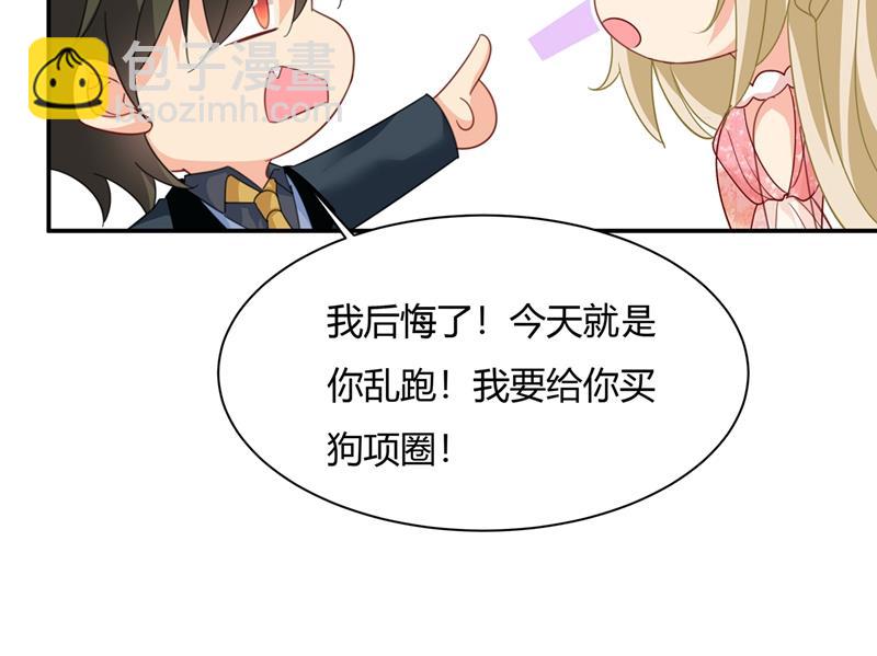 这个项圈你要不要戴？16