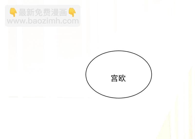 这个项圈你要不要戴？20