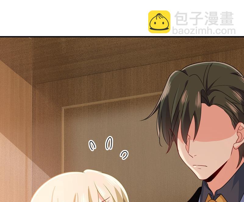 这个项圈你要不要戴？23