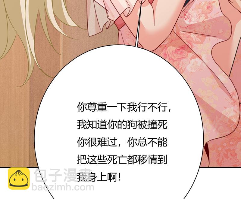 这个项圈你要不要戴？25