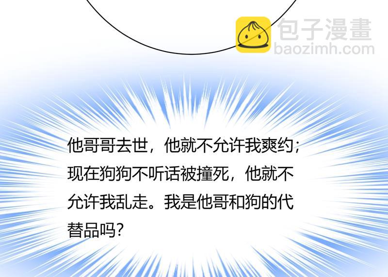这个项圈你要不要戴？26