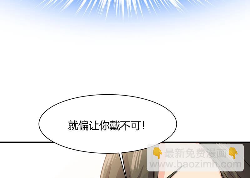 这个项圈你要不要戴？27