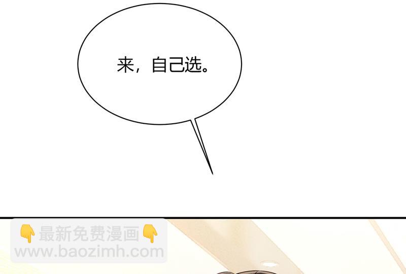 这个项圈你要不要戴？35
