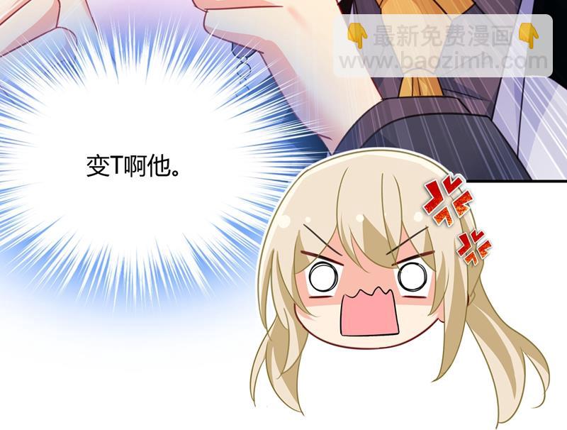 这个项圈你要不要戴？40