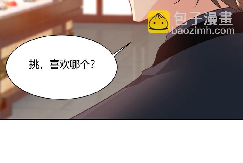这个项圈你要不要戴？43