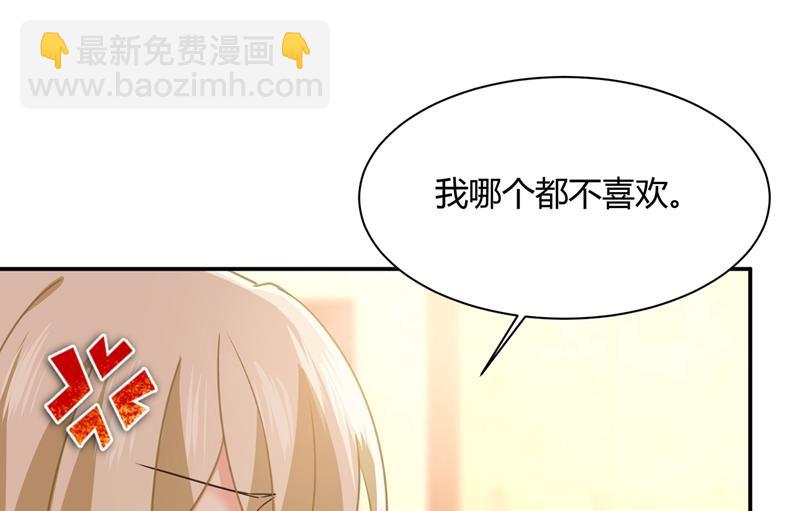 这个项圈你要不要戴？44