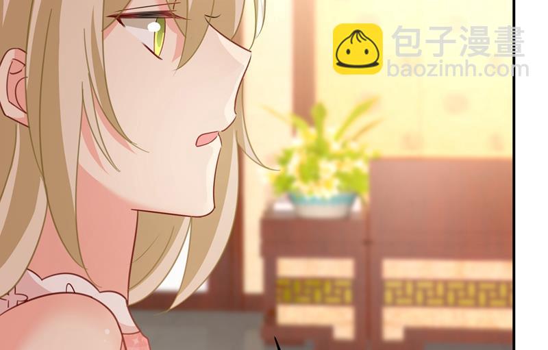 这个项圈你要不要戴？45