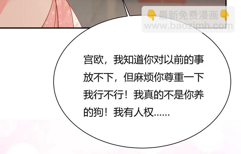 这个项圈你要不要戴？46