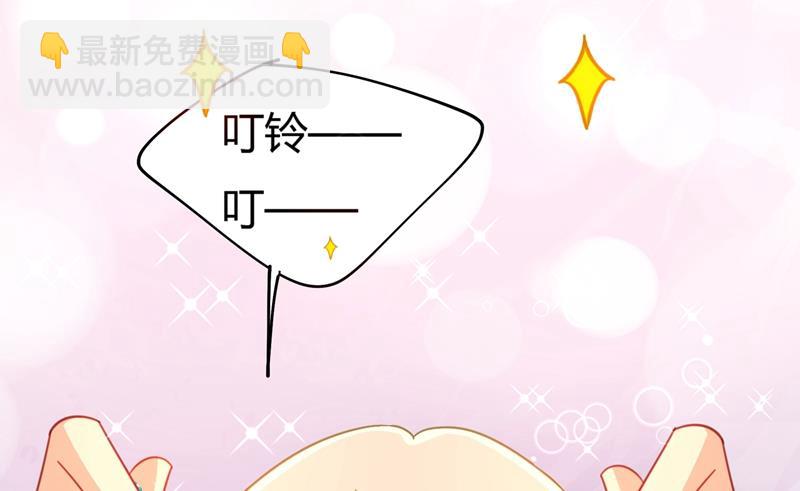 这个项圈你要不要戴？47
