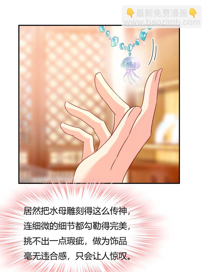 这个项圈你要不要戴？58