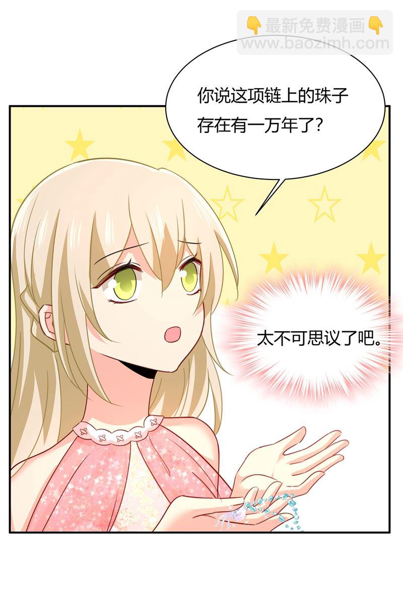 这个项圈你要不要戴？65