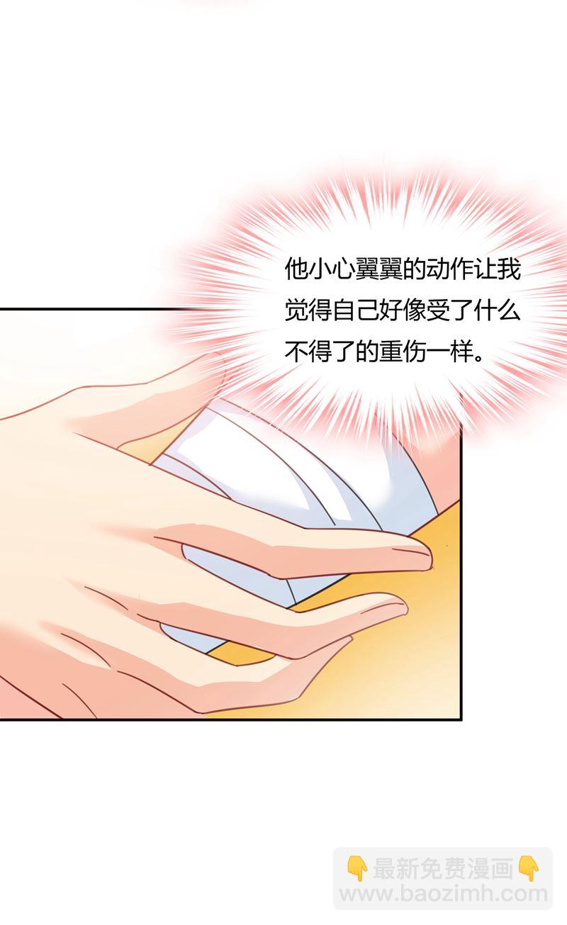 这个项圈你要不要戴？7