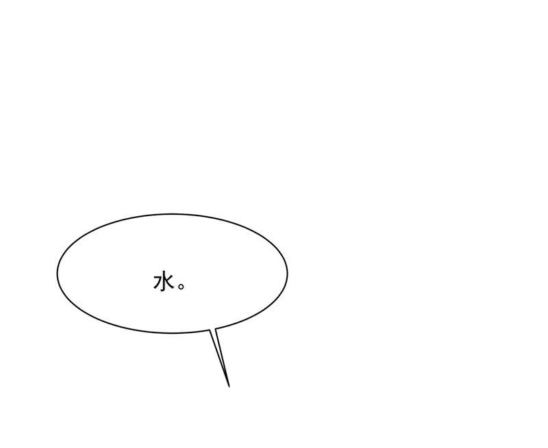 宫欧，我很后悔0